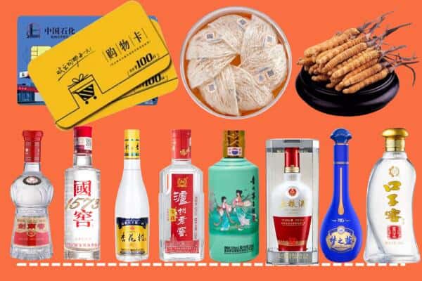 鲤城区烟酒回收