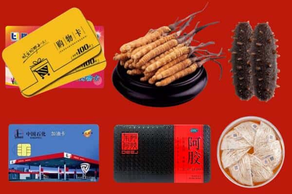 鲤城区礼品回收