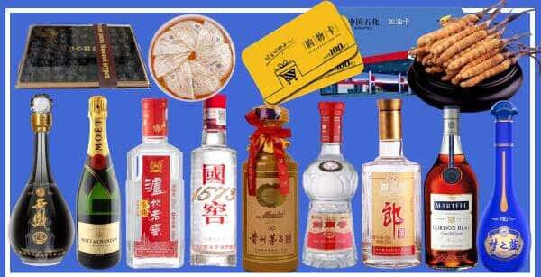 鲤城区烟酒回收