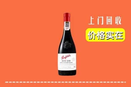 鲤城区回收奔富