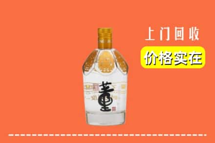 诚信求购:鲤城区高价回收董酒