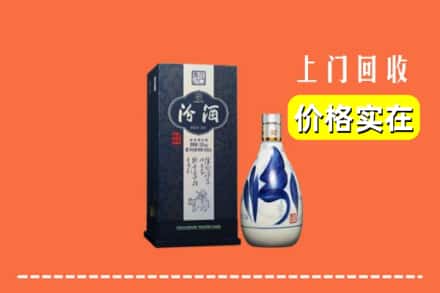 诚信求购:鲤城区高价回收汾酒