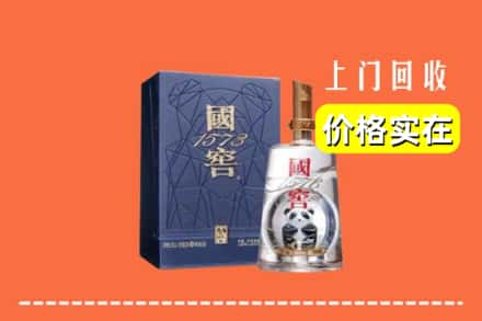 鲤城区回收国窖
