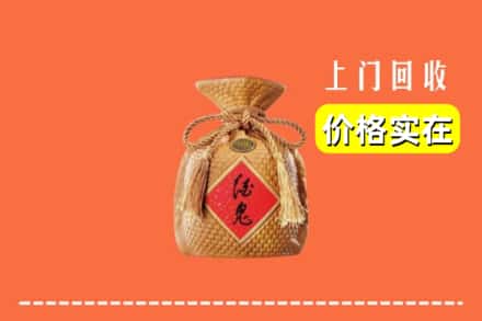 诚信求购:鲤城区高价回收酒鬼酒
