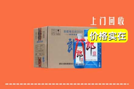诚信求购:鲤城区高价回收郎酒