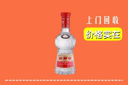 诚信求购:鲤城区高价回收水晶剑南春