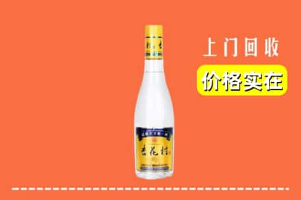 鲤城区回收杏花村