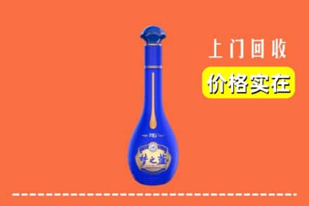 诚信求购:鲤城区高价回收梦之蓝