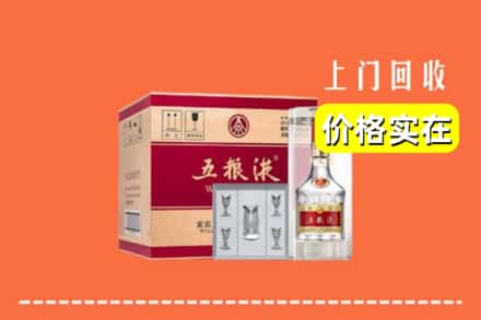 诚信求购:鲤城区高价回收五粮液