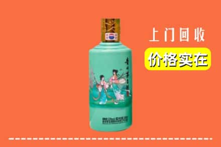 诚信求购:鲤城区高价回收24节气茅台酒
