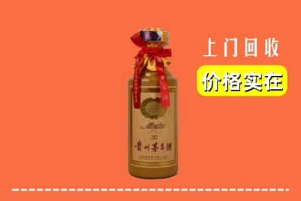 收购资讯:鲤城区回收30年茅台酒