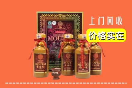 鲤城区回收50年茅台酒