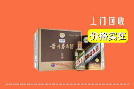 鲤城区回收彩釉茅台酒