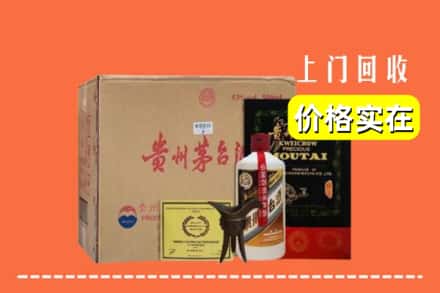 鲤城区回收陈酿茅台酒