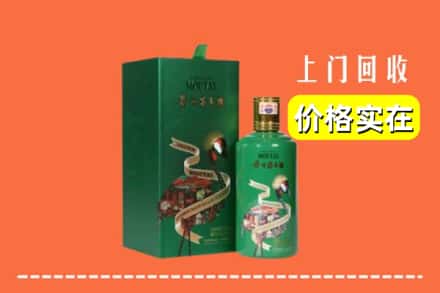 鲤城区回收出口茅台酒