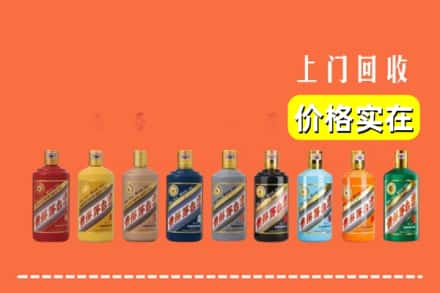 鲤城区回收生肖茅台酒