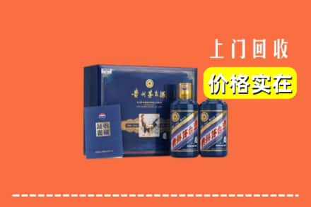 鲤城区回收茅台酒瓶